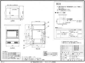 ビルトインオーブンでお困りの方へ！　ナショナルオーブンレンジユニット　NE-DB500　501　図面